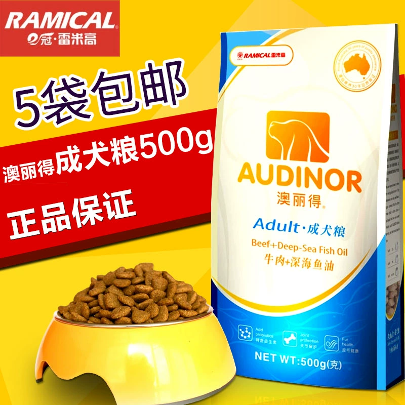 Remi Gaoao Lide Thức ăn cho chó Thức ăn cho chó trưởng thành 500g Hương vị thịt bò Thông thường Thức ăn cho chó Golden Retriever Samoyed Teddy Thức ăn cho chó - Chó Staples