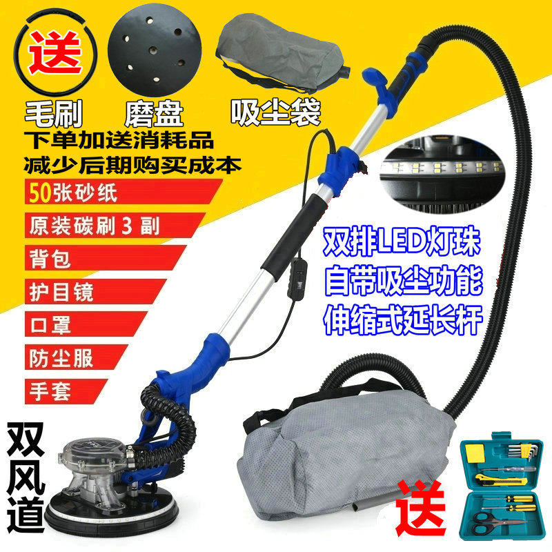 Goolique Wall Beating Mill Double Air Duct Self-Suction Long Rod Sandpaper Polished Batch Dust-free Sandpaper Machine Grinding Wall Machine