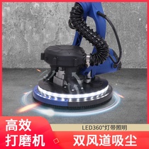 Wall Beating Mill Double Suction Wind Self-Suction Sand Paper Dust-free Putty Polished Sand Leather Sanding Machine Sand Paper Machine Wall Machine Wall Machine