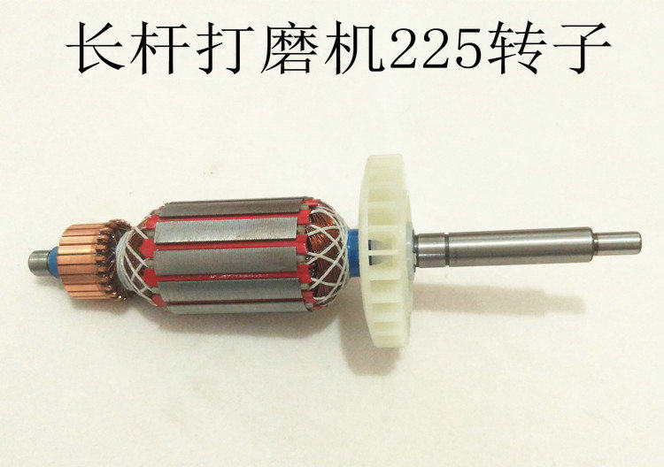 Horse Wapton Wall Wall Wall - Wall - Wall - Wall - Wall - Wall - Wall - Wall - Wall - Wall - Wall - Paper Original Stator Rotor Assembly Polishing Machine Motor