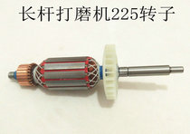 Hunting Marvampton Wall Face Beating Mill Sandpaper Machine Original stator rotor assembly polishing machine Motor