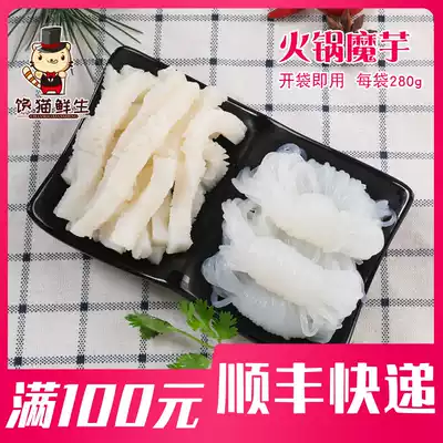 Hot pot konjac 280g 1 bag more convenient 2 small loading spicy string snacks suitable for commercial use