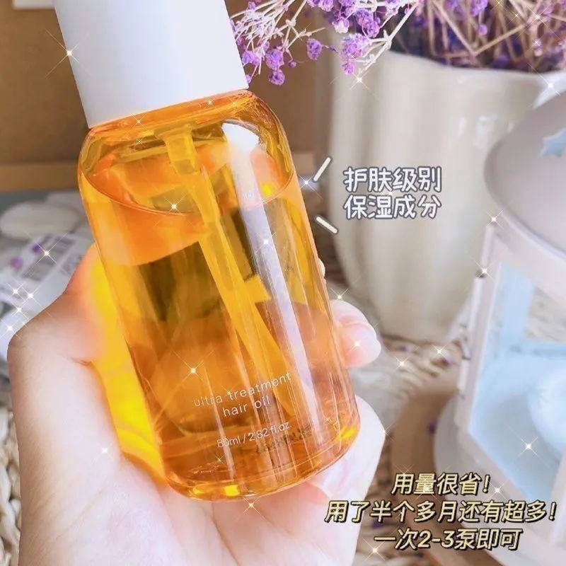 Vitality orange light bottle hair care essential oil repairs dyeing and perming damaged dry and supple hair wash-free to improve frizzy curly hair