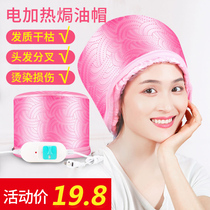 Xinxin three-gear hair film heating cap oil cap evaporation cap electric hat hair care safety