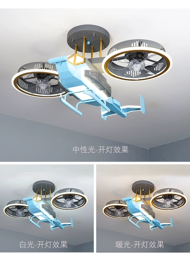 Вентилятор, самолет для детской комнаты, креативная люстра для мальчиков, вертолет, потолочный светильник для спальни, сражение