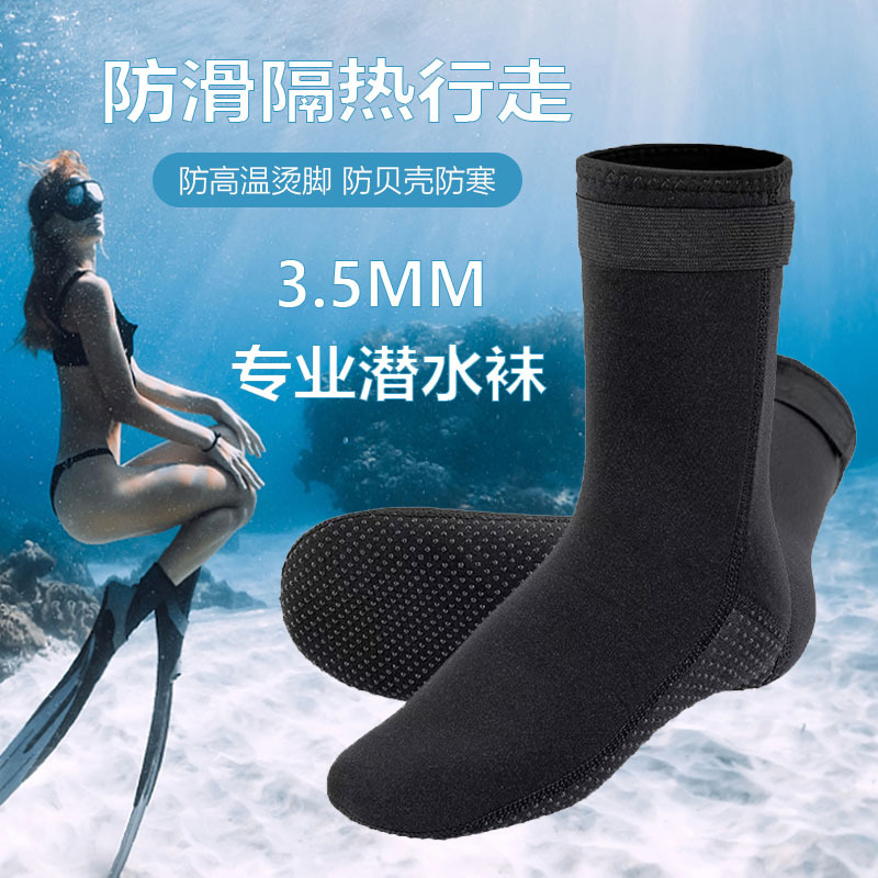 Diving Socks, Long Tube, Thickened, Non-Slip, Quick-Drying, Anti-Cut Socks for Rafting, Snorkeling, Breathable Beach Socks for Men and Women, Adult Swimming