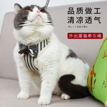 Cat traction rope anti-break free special cat rope walking cat rope vest back kitten rope cat chain adjustable