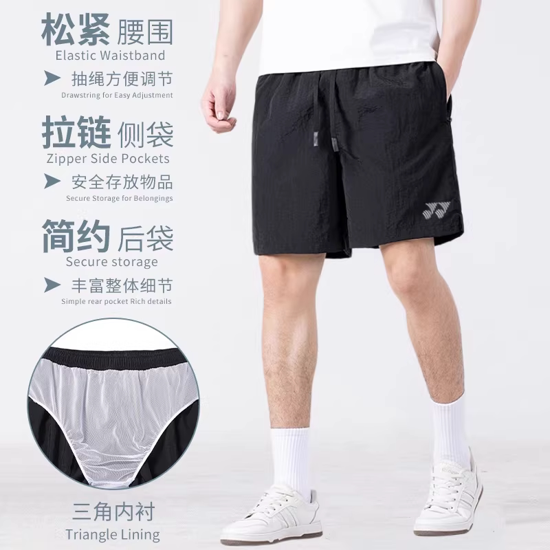 Men's Running Shorts, Professional Marathon Sports Shorts, Five-Point Shorts with Lining, Track and Field Training, Badminton Shorts, Beach Shorts Men's Running Shorts, Professional Marathon Sports Shorts, Five-Point Shorts with Lining, Track and Field Training, Badminton Shorts, Beach Shorts