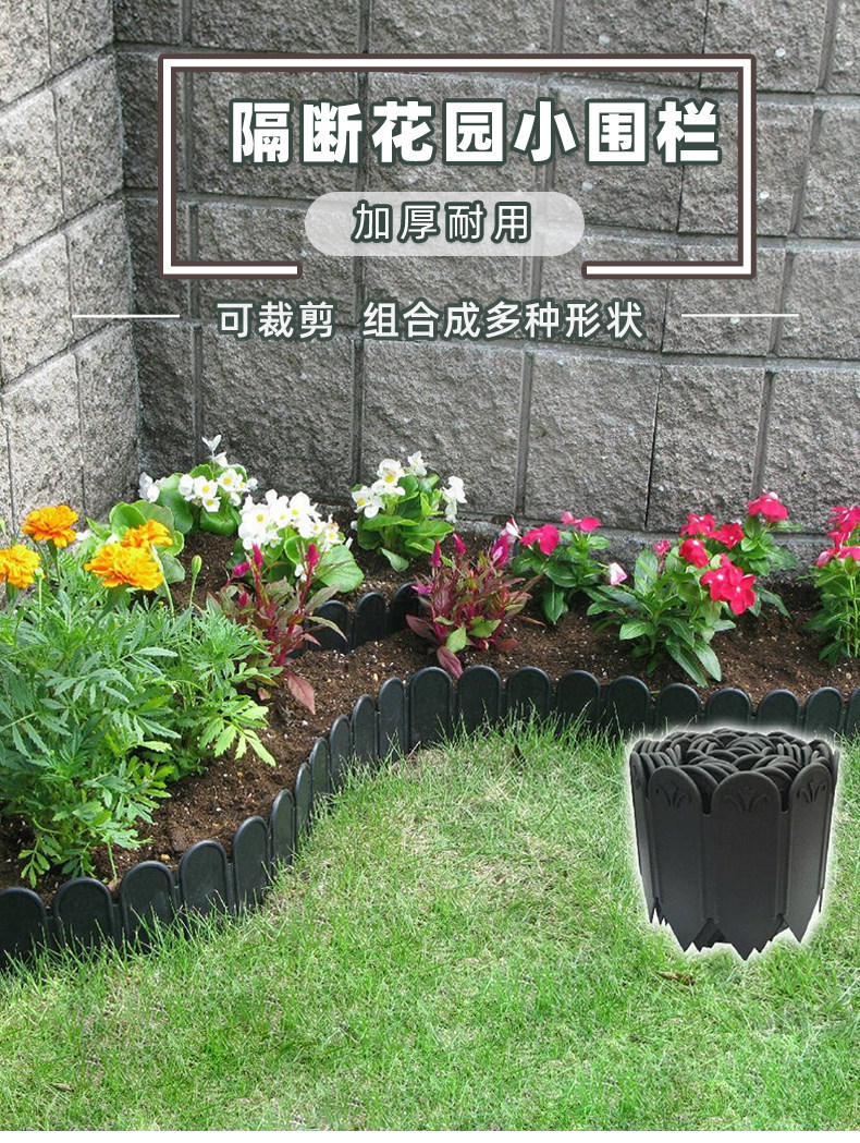 801生活馆 熱賣 小圍欄園藝欄柵菜園花壇擋土戶外植物裝飾花圃花園種植庭院柵欄 Yahoo奇摩拍賣