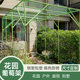 Grape rack outdoor courtyard garden villa flower rack ຜັກເຄືອ pergola flower melon bean plant support pole flower bracket