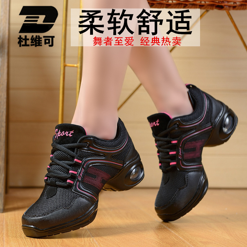 Duveable Autumn Winter Square Dance Shoes Women All Season Tennis Face Modern Dance Shoes Sailors Dancing Shoes Sports Fitness Playground Shoes