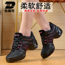 Du Weike Autumn and Winter Square Dance Shoes Womens Four Seasons Mesh Modern Dance Shoes Sports Aerobics Shoes