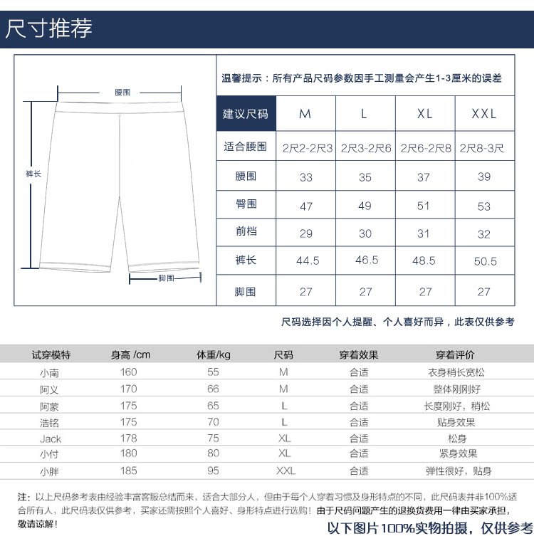 Pantalon pyjama jeunesse - Ref 714213 Image 8