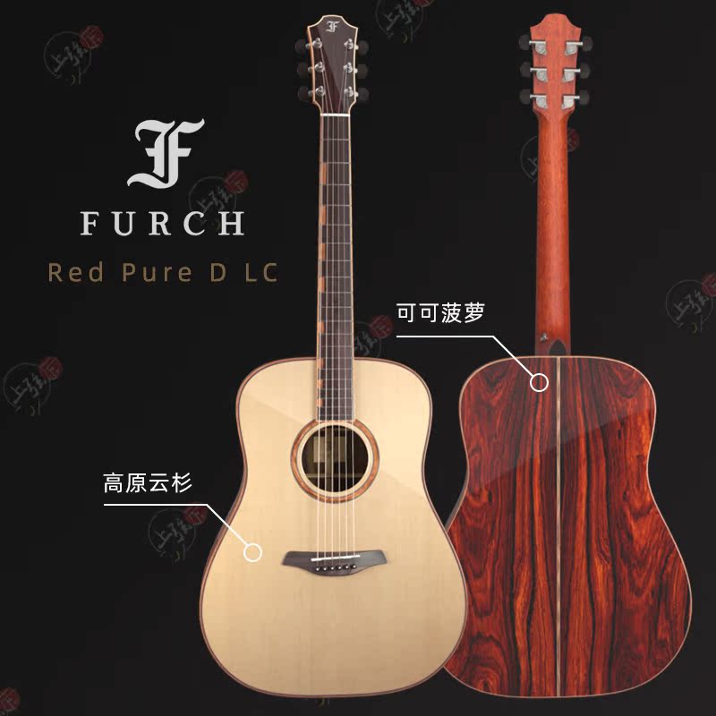 Fürch Furch Red Pure Gc LC Alpine Cocoa Pineapples Full Veneer Wood Guitar