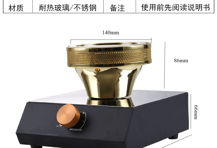 Cà phê sóng ánh sáng lò siphon nồi sưởi ấm lò sưởi điện cà phê nồi halogen đèn hồng ngoại bếp điện thiết bị cà phê phin cafe sứ