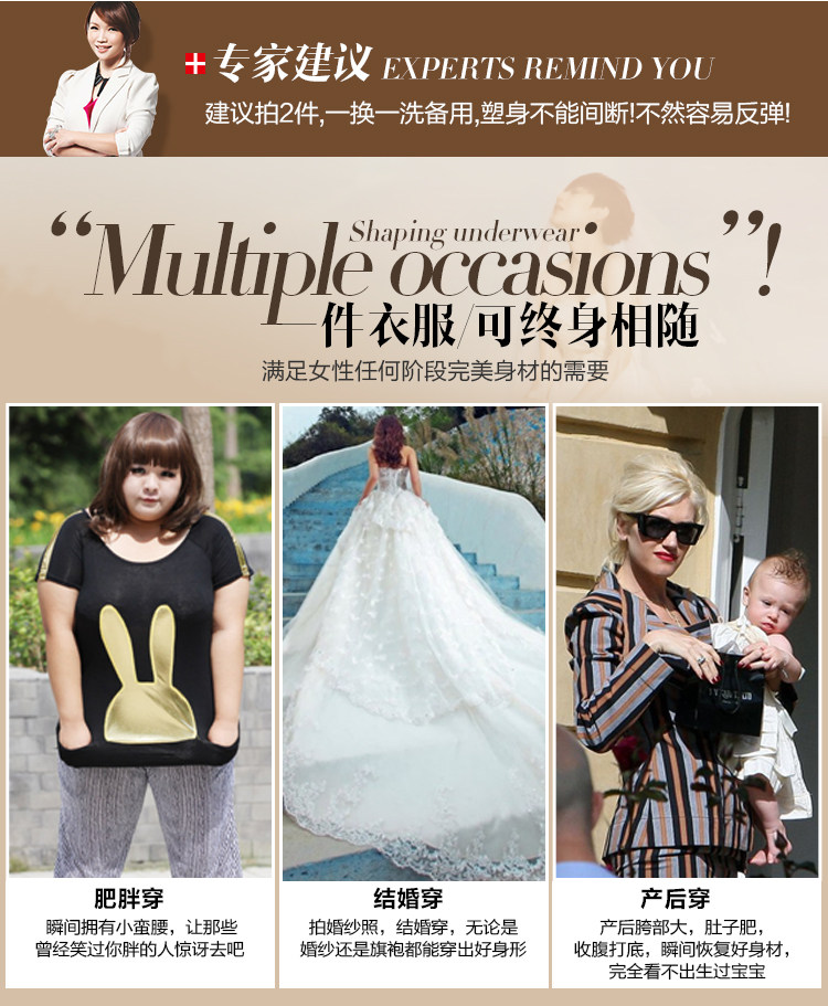 Sous-vêtement minceur en nylon - Ref 708564 Image 27