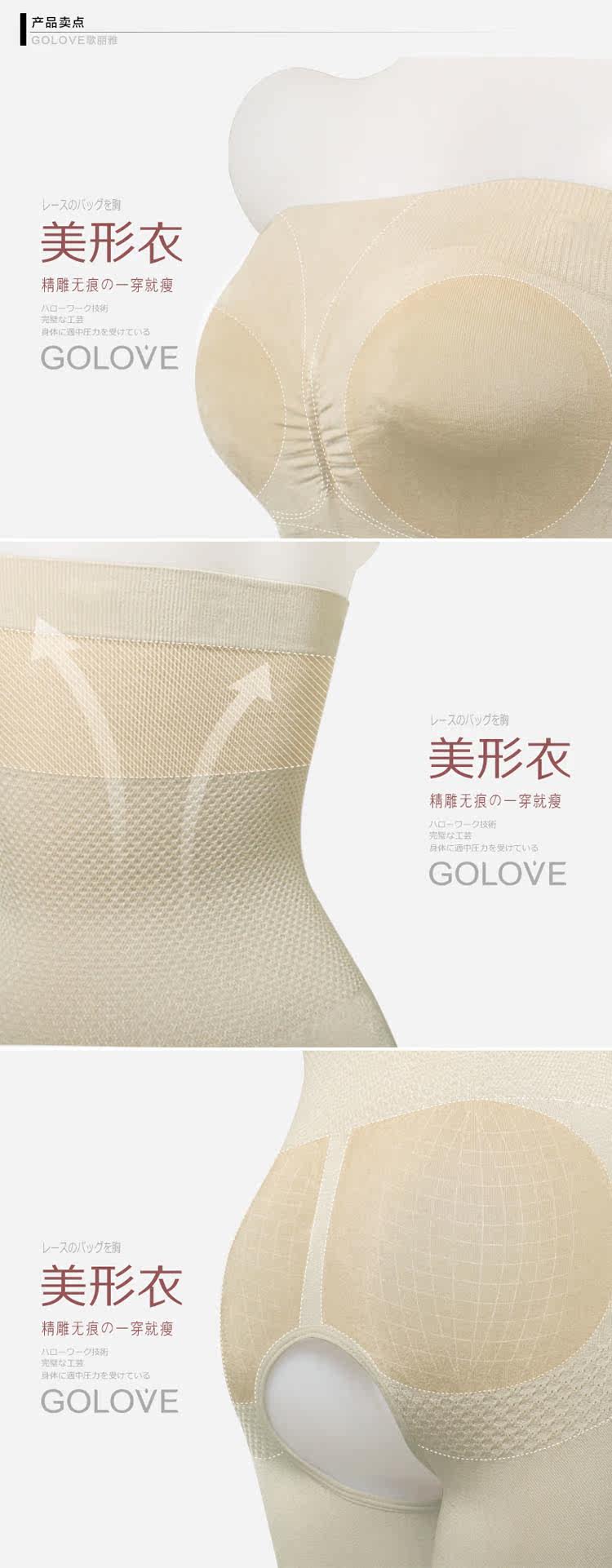 Sous-vêtement minceur en nylon - Ref 708564 Image 31