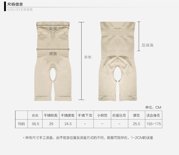 Sous-vêtement minceur en nylon - Ref 708564 Image 37