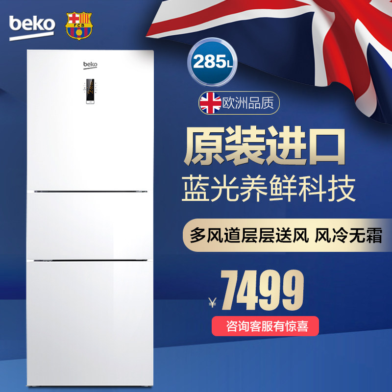 beko/���Ƶ����CNE34230GW