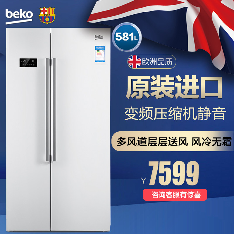 beko/����˫���ŵ����gn163120wi