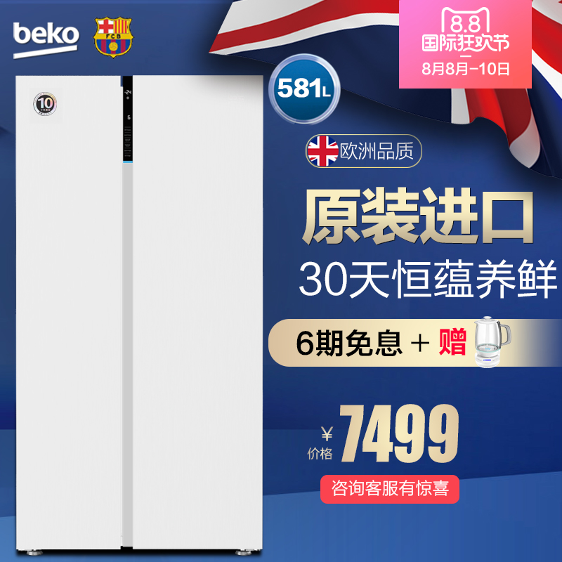 beko/���Ʊ�Ƶ˫���ű���eug91640iw