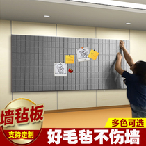 Custom Nordic Small Panes Felt Boards Wall Stickup Photos Creativity Background Wall Kindergarten Photo Wall Message Bulletin Board