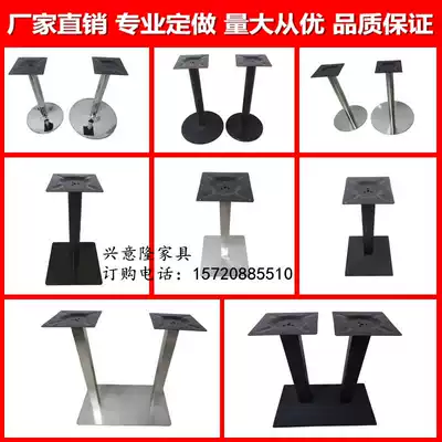 Table legs wrought iron table legs bracket metal table feet stainless steel table stand bar tripod stand coffee table round table base