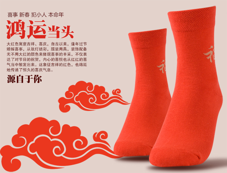 Quần short dày, quần lót năm nay, ông già nam, quần soóc đỏ, eo cao, cotton, cotton, quần short đỏ nữ đồ lót nữ