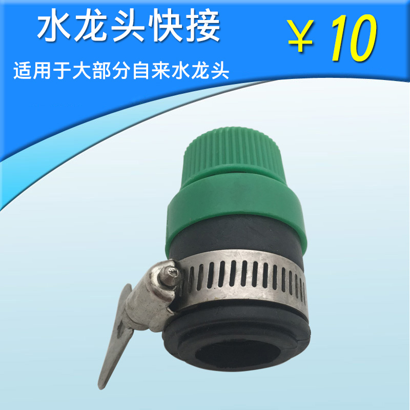 380 type high pressure washer high pressure car washer high pressure car washer household faucet quick connect