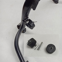 Scooter Electric Moo Accessories Rubber Mat Large Support Foot Cover Double Brace Buffer Gum Cover Block Ghost Fire Small Tortoise Fu Jubilee