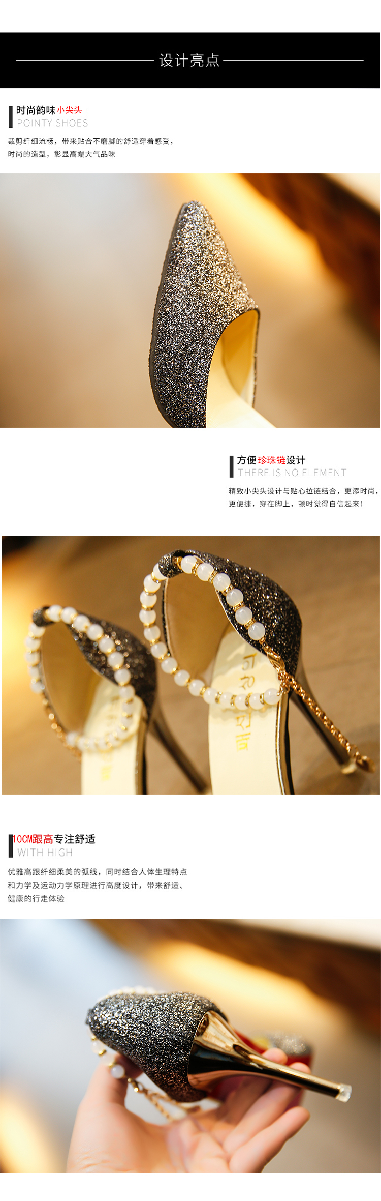 Nữ mùa hè sequin nhọn stiletto từ khóa giày đơn gợi cảm đính cườm vòng chân gót giày nông miệng dép nữ - Vòng chân lắc chân bạch kim