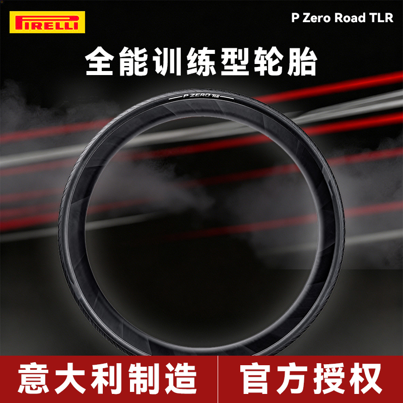 Pirelli Bicycle Tires for All Seasons, Brand New Genuine Bicycle Outer Tires, Open Vacuum Type 26 28 30