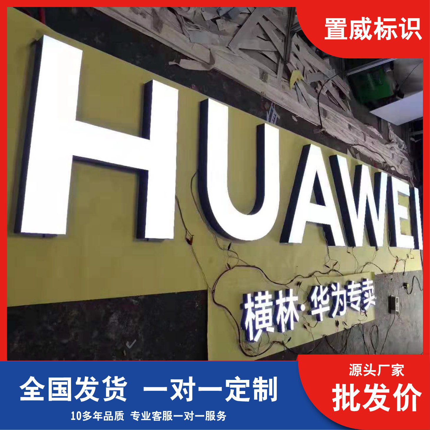 Advertising characters such as the wordless LED stainless steel resin luminous character sign door headword super-word mini-word custom-made-Taobao