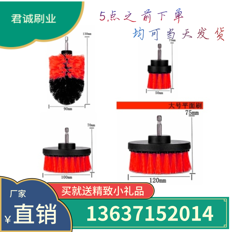 Brush Electric Cleaning Brush Cleaning Brushed Floor Brushed Carpet Brushed Tile Brushed Brush Electric Cleans Brush Electric Cleaning Kitchen brush