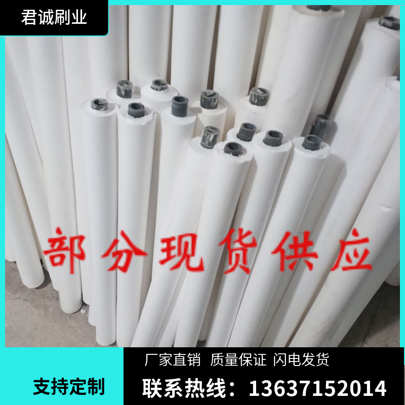 Jun Cheng absorbent sponge roller PVA water suction bar glass cleaner sponge suction roller roller roller diameter 40-300