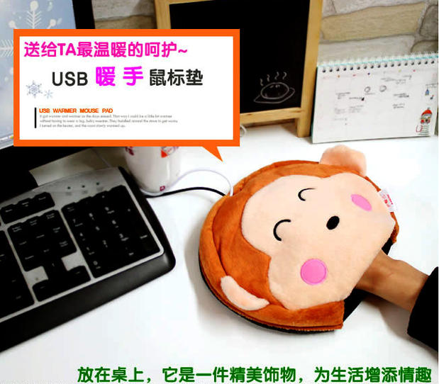 Coussin chauffant USB e.warmer dessin animé - Ref 425702 Image 3