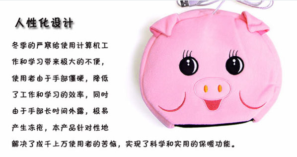 Coussin chauffant USB e.warmer dessin animé - Ref 425702 Image 6