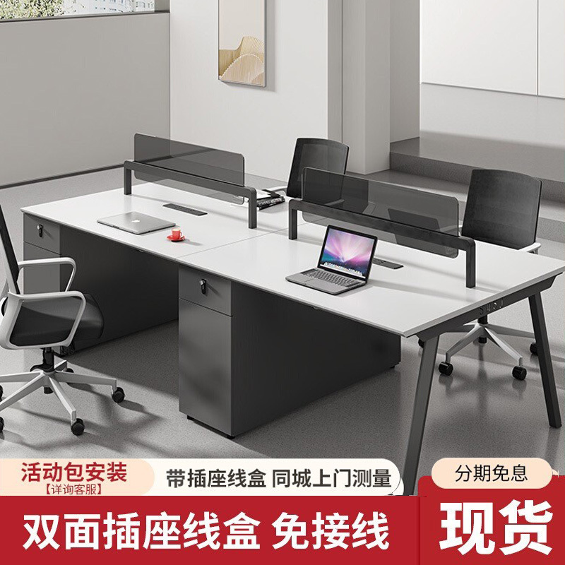 Beijing Staff Office Desk and Chair Set for 4-6 People, Simple Modern Office Desk Workstation Computer Desk in Stock Beijing Staff Office Desk and Chair Set for 4-6 People, Simple Modern Office Desk Workstation Computer Desk in Stock