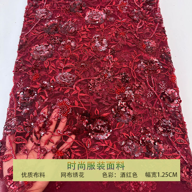 Burgundy Heavy Floral Beaded Sequin Lace Fabric, Mesh Ribbon Embroidery, Fabric for Toast Dresses and Evening Gowns
