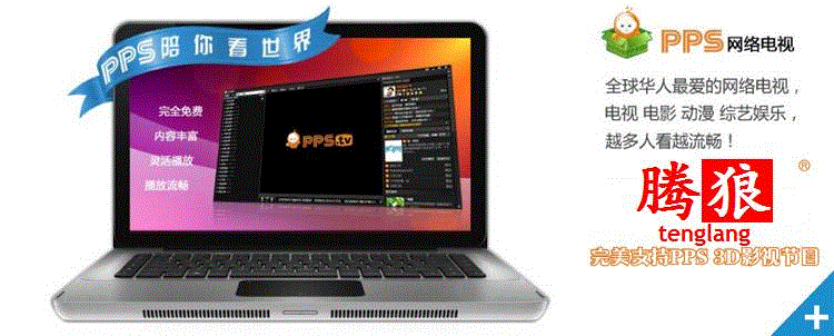 Lunettes 3D - Ref 2621860 Image 23