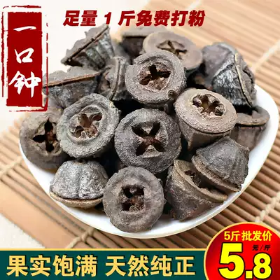 A Bell of 500 grams a cup of special grade Yunnan wild one in the Golden Bell new spice seasoning