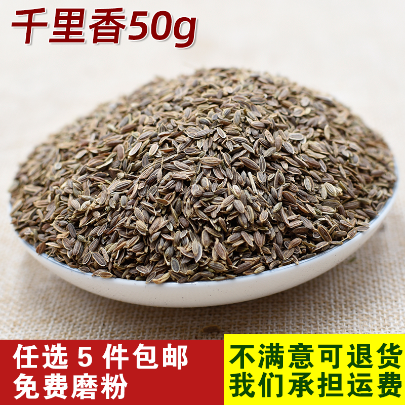 Thousands of aromas of 50g spices flavourings of thousands of aromas of sesame seeds halibut aromatic seasonings aromas aromas aromas 5 portions 250g