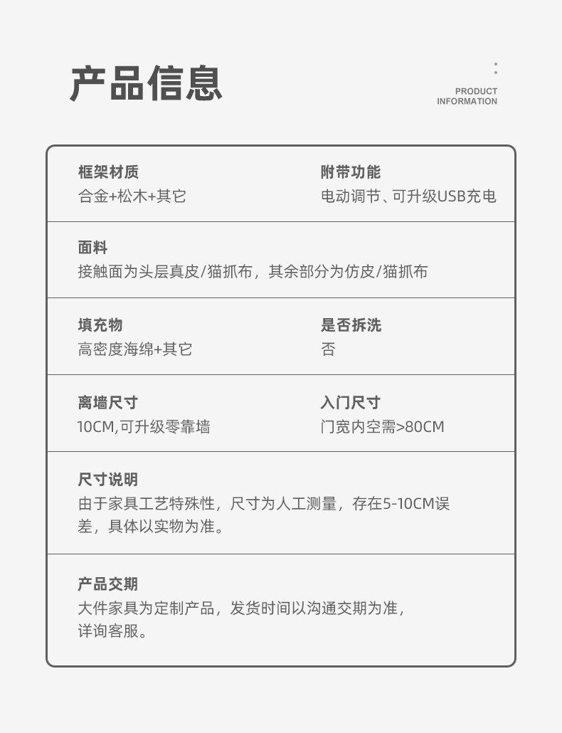 Функциональные диван 零靠墙电动沙发床三人位智能伸缩多功能两用家庭影院客厅头层真皮 #0 factory