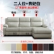 sofa da trong không gian đầu tiên lớp cabin tính năng nhỏ gọn sofa phòng khách căn hộ kích thước hiện đại sofa điện - Ghế sô pha