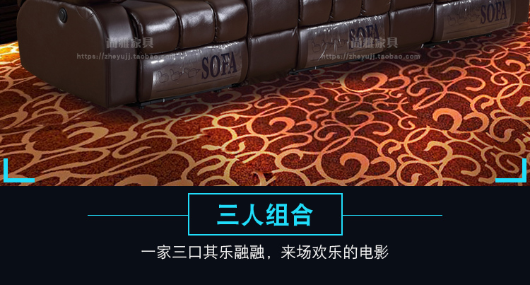 hệ thống loa âm trần Sofa hội trường phim và truyền hình Sofa tư nhân rạp chiếu phim Chức năng hạng nhất cabin âm thanh phòng nghe nhìn nhà hát sofa da 	tấm ốp tường cách âm