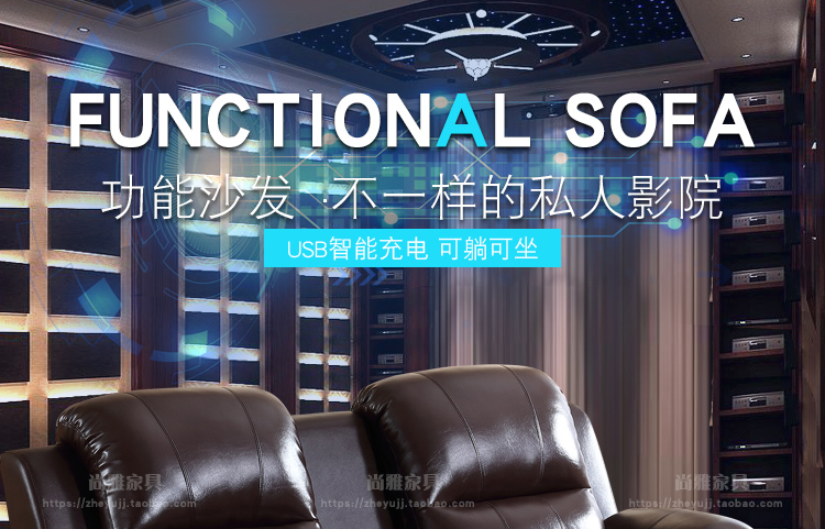 hệ thống loa âm trần Sofa hội trường phim và truyền hình Sofa tư nhân rạp chiếu phim Chức năng hạng nhất cabin âm thanh phòng nghe nhìn nhà hát sofa da 	tấm ốp tường cách âm