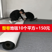  Office carpet Full of gray office bedroom full roll room full roll Commercial living room floor mat large area