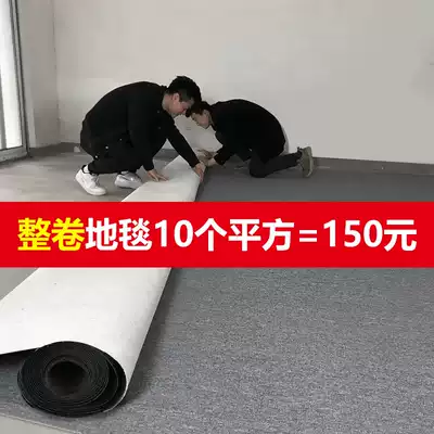 Office carpet full of gray office bedroom full roll room full commercial living room floor mat