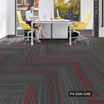 Office carpet striped rectangular commercial whole paved large-area office floor mat splicing block project