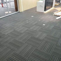 Carrier office carpet square splicing Hotel hotel living room Bedroom full shop Home commercial PVC meeting room